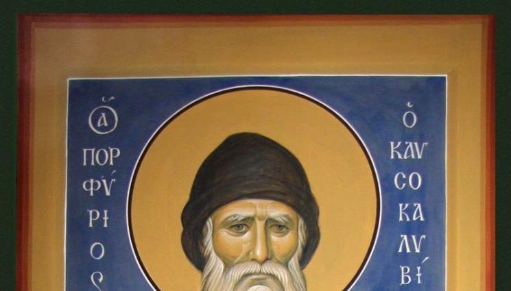 вяра - ВЯРА: Св. Порфирий възкресявал хора и животни с молитва