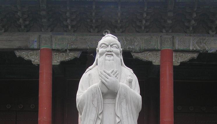 вяра - ВЯРА: Конфуций - учителят  на 10 000 поколения