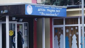 детска градина менингит