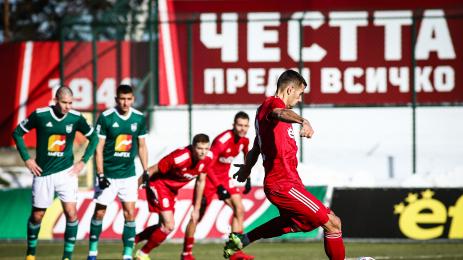 ЦСКА 1948 Пирин