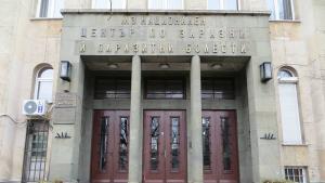 Национален център по заразни и паразитни болести