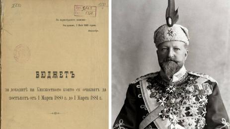 Заплати министри