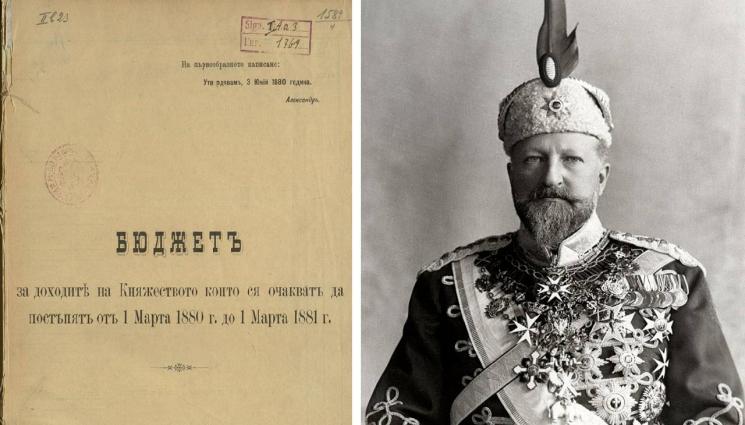 Заплати министри - 12 000 франка заплата на първите министри, Фердинанд с 300 000 лева за пътешествия и поддръжка на двореца