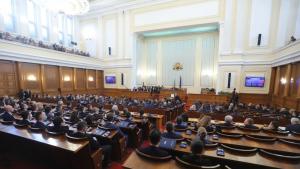 парламент народно събрание депутати