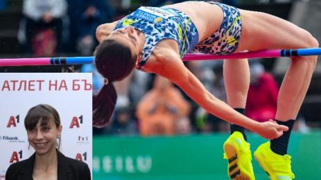 Мирела Демирева