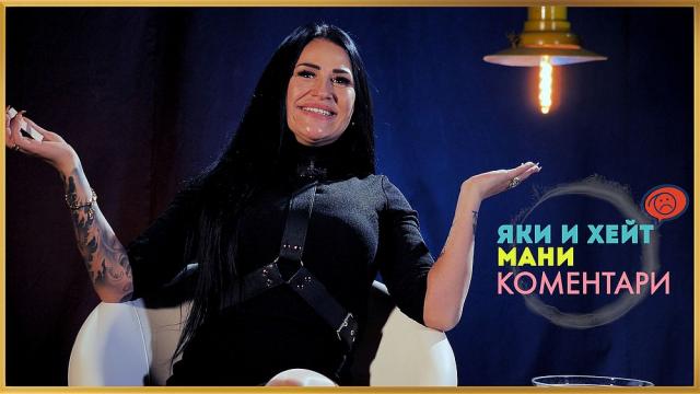 Мани от „Игри на волята“: И хейтърите знаят, че аз съм шампион (ВИДЕО)