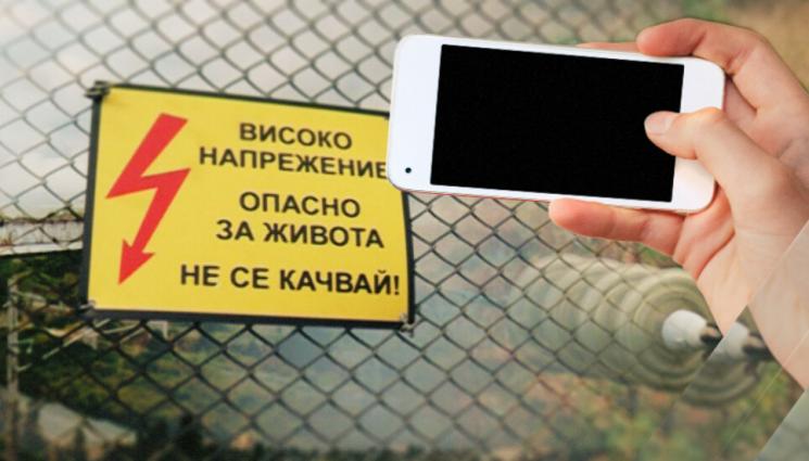 дете ток - Волтова дъга удари дете, докато си прави селфи