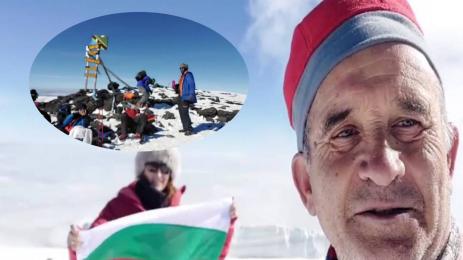 поход Атанас Скатов