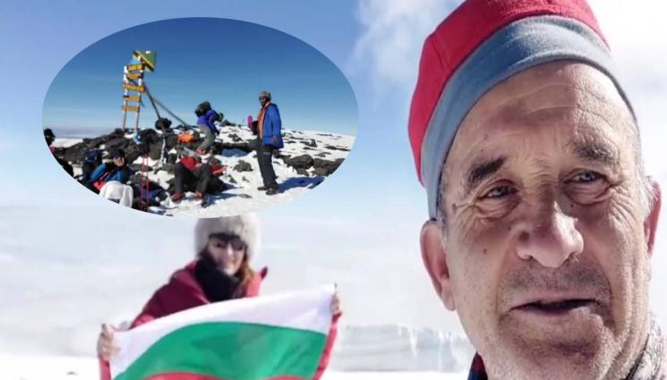 поход Атанас Скатов - В памет на Атанас Скатов: Алпинисти развяха БГ знамето на Килиманджаро
