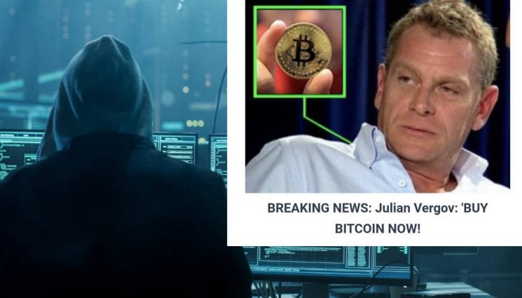 Юлиан Вергов - В онлайн пространството: Грандиозна измама с лика на Вергов