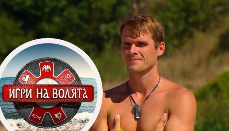 Игри на волята - ФИНАЛЪТ НА ИГРИ НА ВОЛЯТА: Андрей смачка фасона на Симеон в последната игра