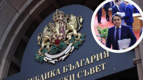 асен василев