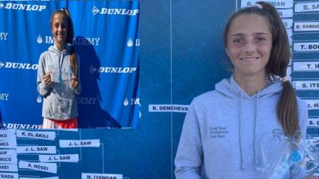 Росица Денчева