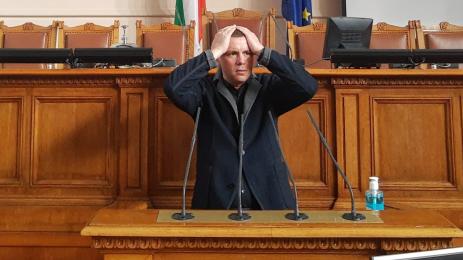 Ицо Хазарта