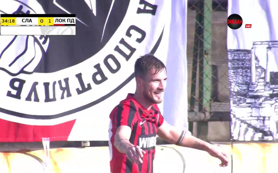 Локомотив Пловдив поведе на Славия с гол на Йосип Томашевич