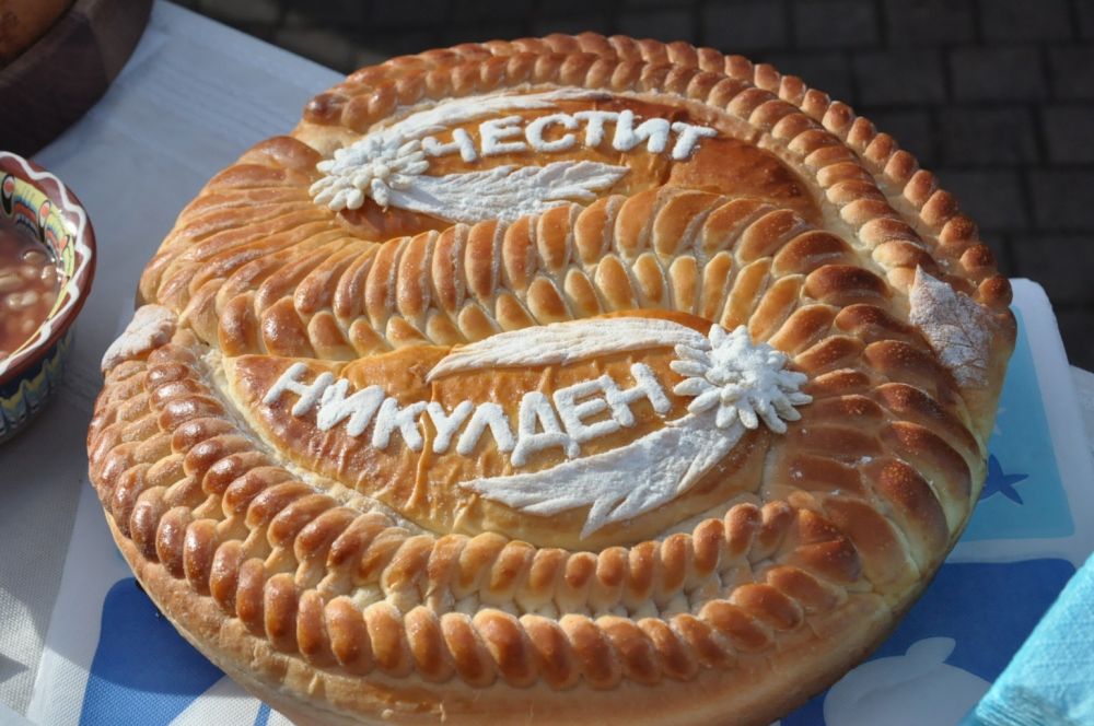 В Бургас - и погача за Никулден