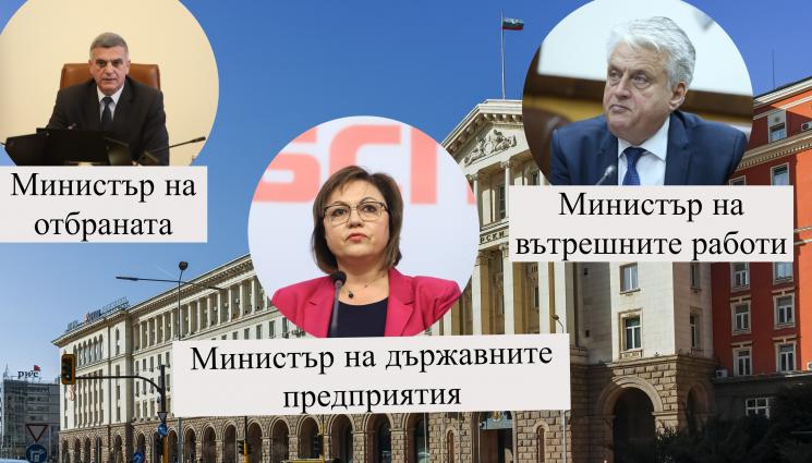 министри - Кои са спряганите за министри в следващия кабинет? Бойко Рашков запазва поста си