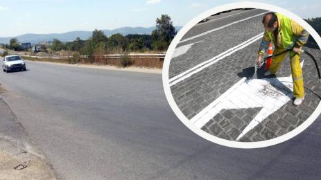 маркировка