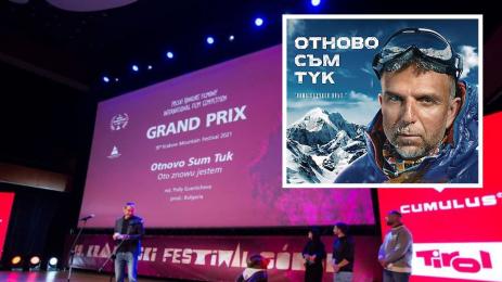 Филм Боян Петров