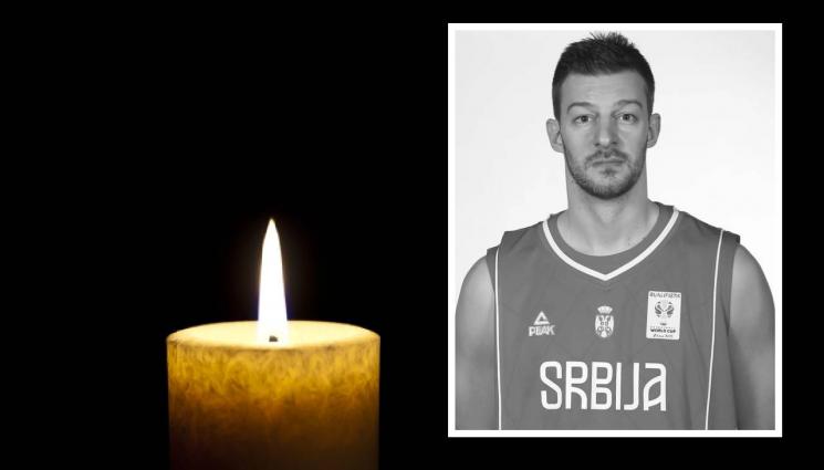 смърт - УЖАС: Удар на тренировка отне живота на сръбски баскетболен национал