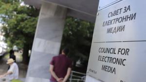 Съветът за електронни медии СЕМ започва изслушването на кандидатите за