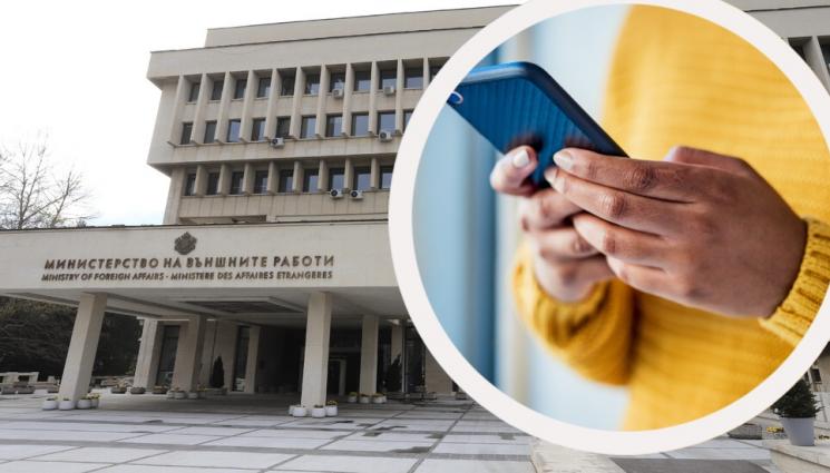 телефон - Мобилно приложение с информация за рискове при пътуване в чужбина, прави Министерството на външните работи