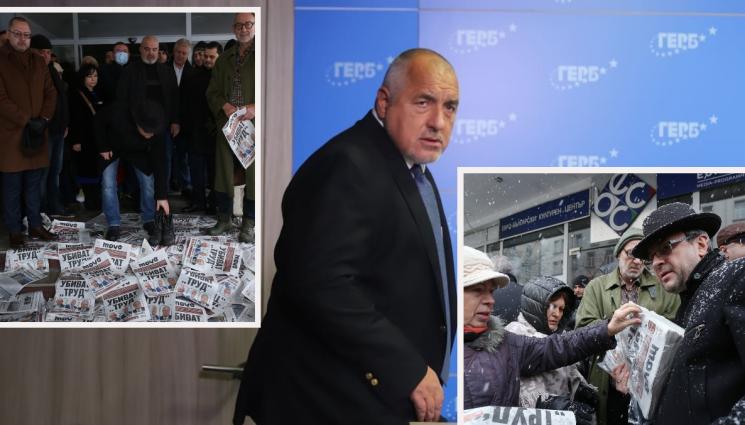 ГЕРБ - Гонят и ГЕРБ от централата, Минеков щял да се сблъска челно със стена