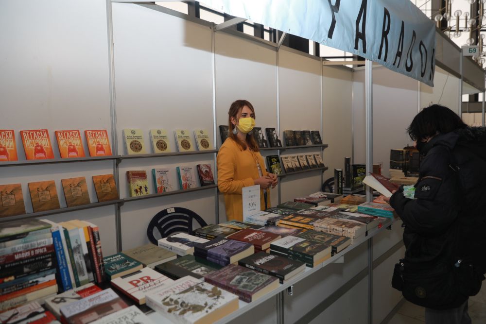 „Домът на книгата“ се намира в НДК
