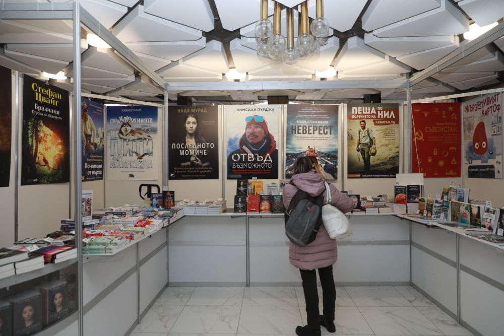Най-мащабното книжно събитие предлага книги за малки и големи