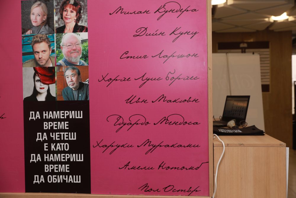 „Домът на книгата“ се намира в НДК, разположен на цели 800 квадратни метра