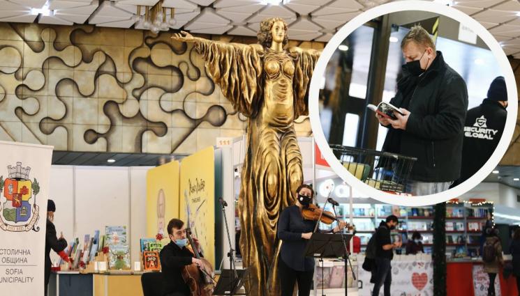 Панаир на книгата - БОНУС: Звезда от Братя  на панаира на книгата, очакват ни над 40 събития