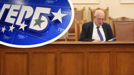 минеков герб