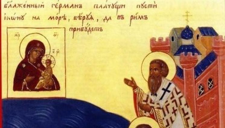 вяра - ВЯРА:  Богородица изпраща своя образ в Лидда