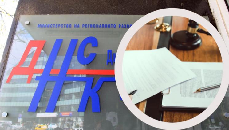 ДНСК - СЛЕД ПОЖАРА В КОЧАНИ: ДНСК хвана в нарушение 10% от проверените заведения у нас