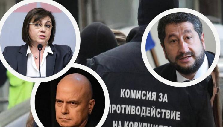 КПКОНПИ - КПКОНПИ показа имотите на властта: Нинова с 5 бона кеш, жената на Христо Иванов под наем в Белгия, Трифонов не подал декларация