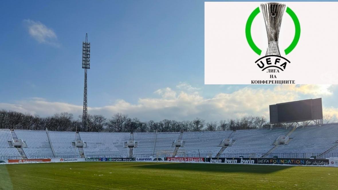 Национален стадион Васил Левски