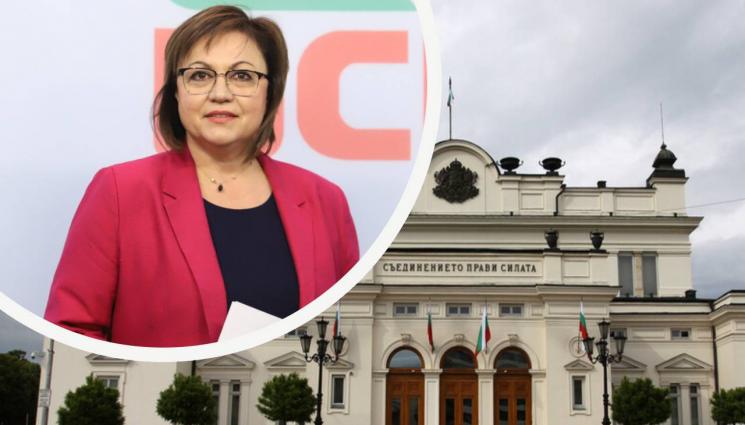 коалиция - Подписването на коалиционното споразумение забуксува: БСП с възражения