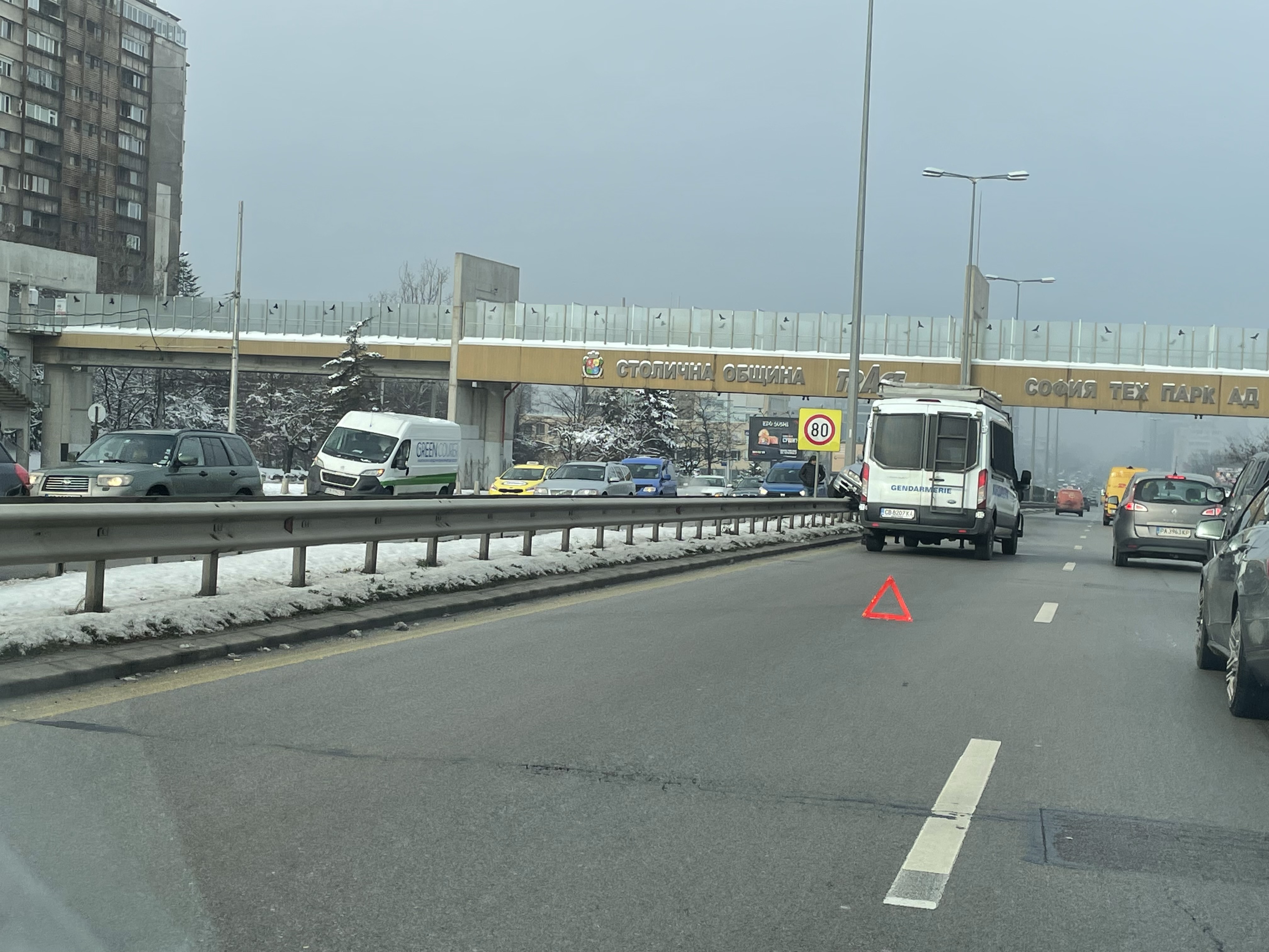 катастрофа Цариградско шосе