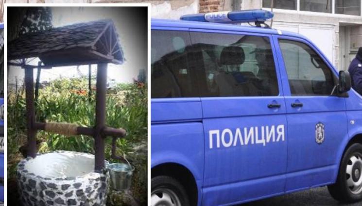 убийство кладенец - ЗЛОВЕЩО: Откриха труп на жена в кладенец, скоро се лекувала от коронавирус