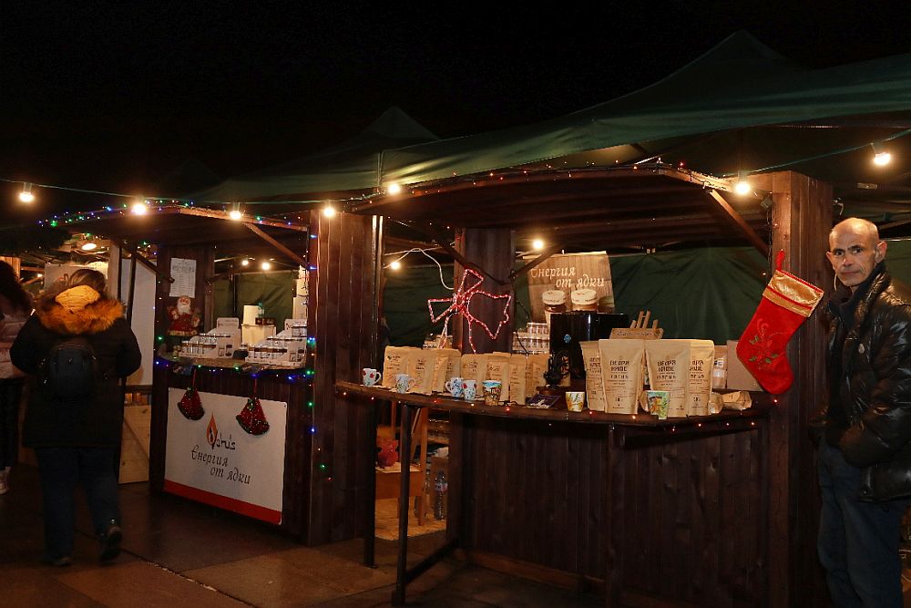 София Коледен град