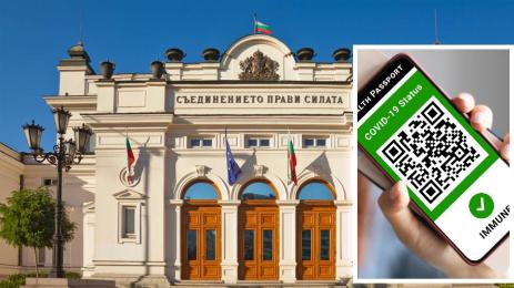 депутати Istock