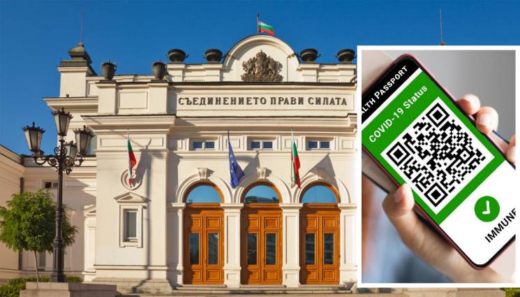 депутати Istock - Депутатите няма да ходят на работа със зелен сертификат