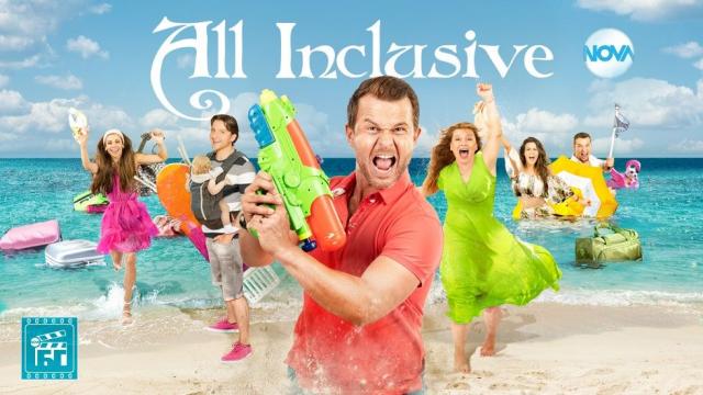 Неочаквана изненада за приятелите от „All Inclusive” на финала на сезона 