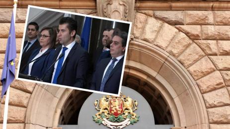 правителство