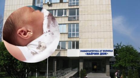 бебета майчин дом