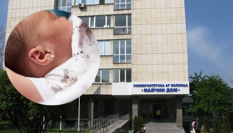 бебета майчин дом - Бейби бум: 22 бебета проплакаха в Майчин дом за един ден