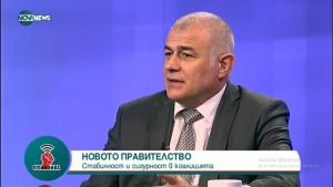 Георги Гьоков
