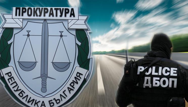 ГДБОП - Прокуратурата се оплака: ГДБОП ни притиска заради магистрала Хемус