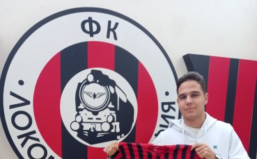 Локомотив София подписа договор с младия централен защитник Иван Йоанис Атанатос