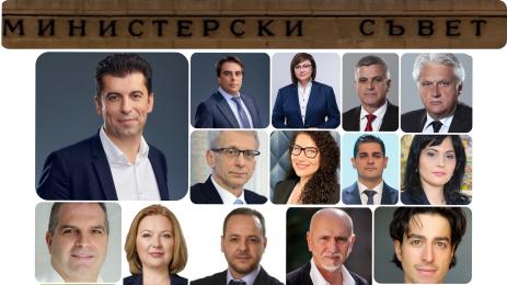 кабинет